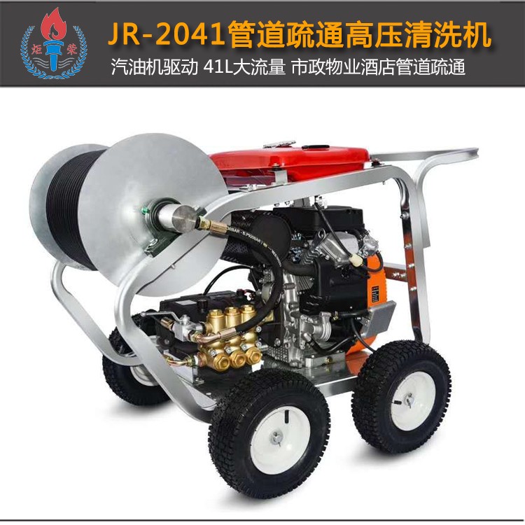 高壓清洗機,進口高壓清洗機,高壓清洗機價格,超高壓清洗機